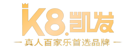 k8·凯发(国际)茶饮logo